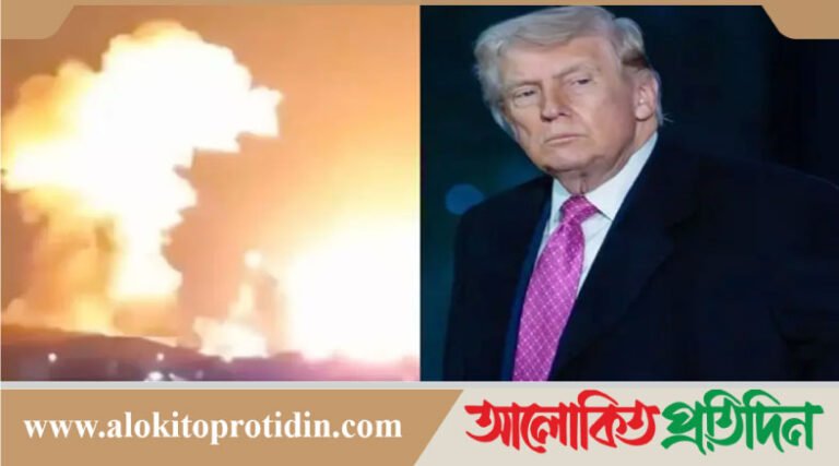 ইরানে ব্যাপক হামলা, ভিডিও শেয়ার করলেন ট্রাম্প