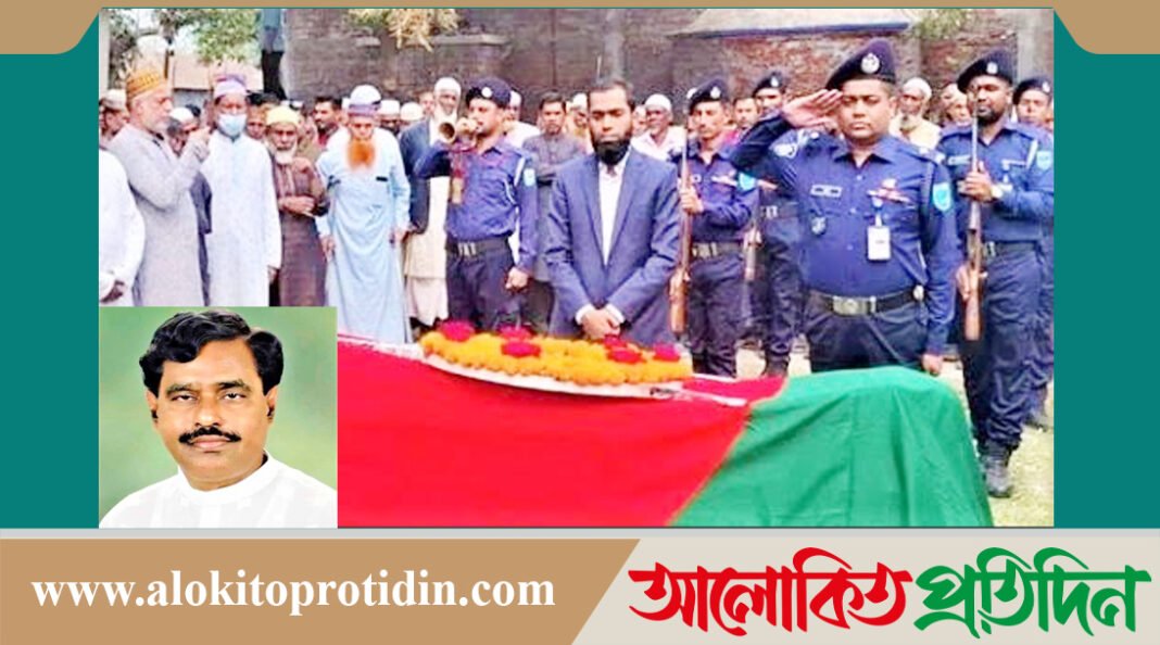 সাবেক এমপি জোয়াহেরের জানাজা শেষে রাষ্ট্রীয় মর্যাদায় দাফন