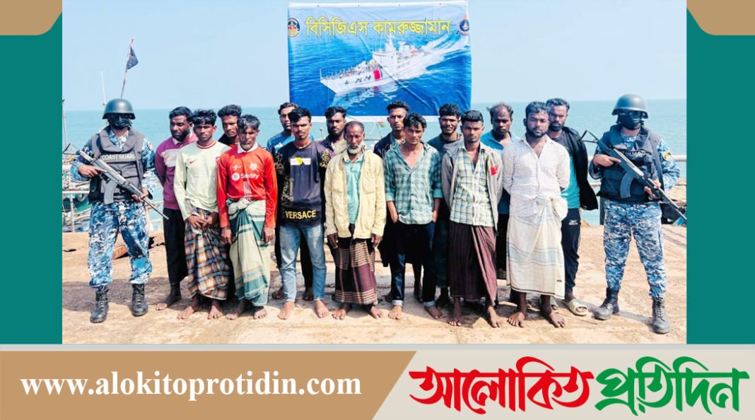 গভীর সমুদ্র থেকে ১৫ মানব পাচারকারী আ#টক, নারী-শিশুসহ উ#দ্ধার ১৫৩ জন