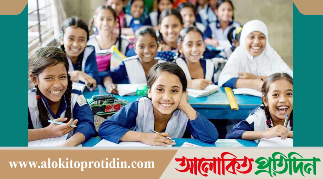 শিক্ষার্থীদের উপবৃ*ত্তির টাকা বিত*রণে নতুন পদ*ক্ষেপ নিয়েছে সরকার