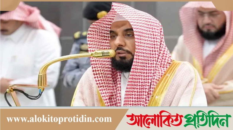 তারাবির সময় হঠাৎ অসুস্থ কাবার ইমাম,নামাজ শেষ হলো যেভাবে