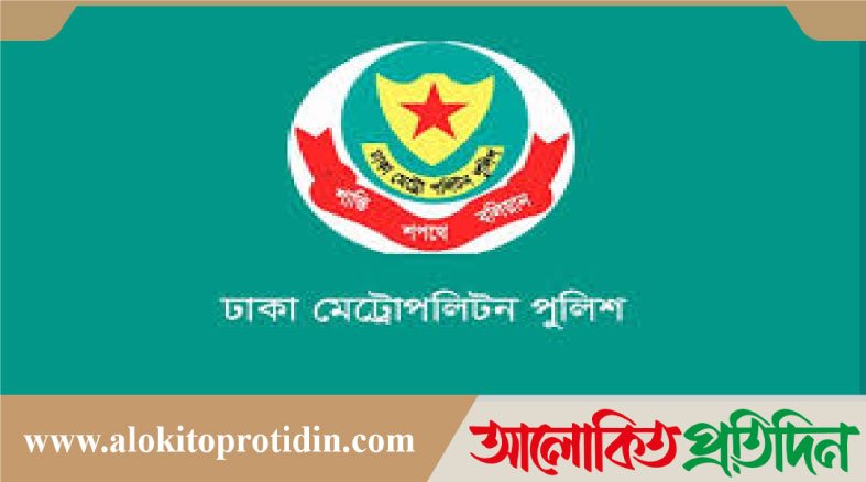 মেট্রোপলিটন ম্যাজিস্ট্রেট কর্তৃক এক মাসে ৪০৫১ টি মামলার নিষ্পত্তি