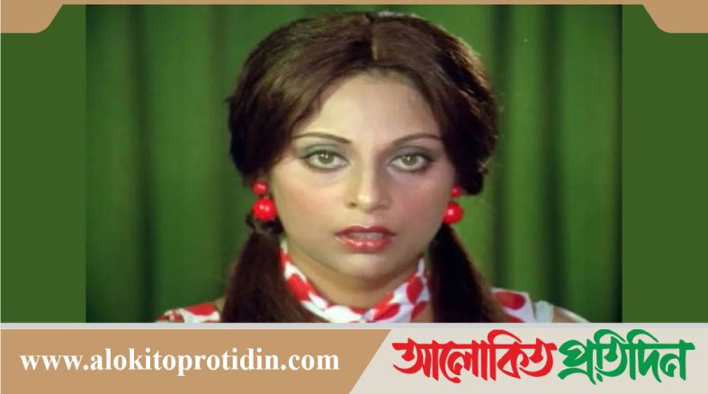 ভারতীয় অভিনেত্রী মধু মালহোত্রা মা*রা গেছেন