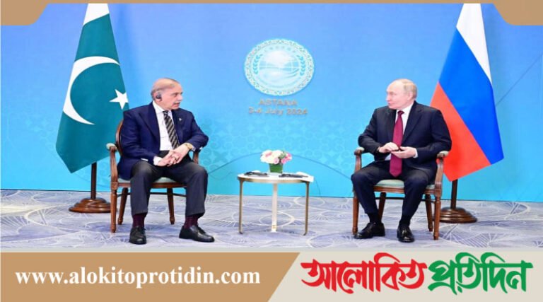 পাকিস্তানকে হ্রাসকৃত মূল্যে তেল সরবরাহের প্রস্তাব দিলো রাশিয়া