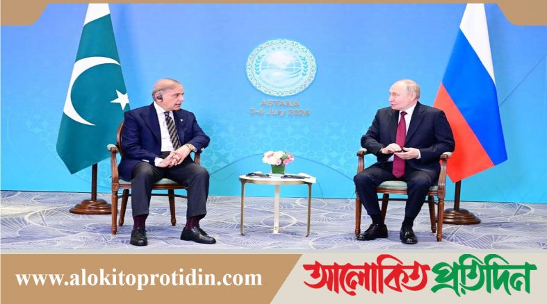 পাকিস্তানকে হ্রাসকৃত মূল্যে তেল সরবরাহের প্রস্তাব দিলো রাশিয়া