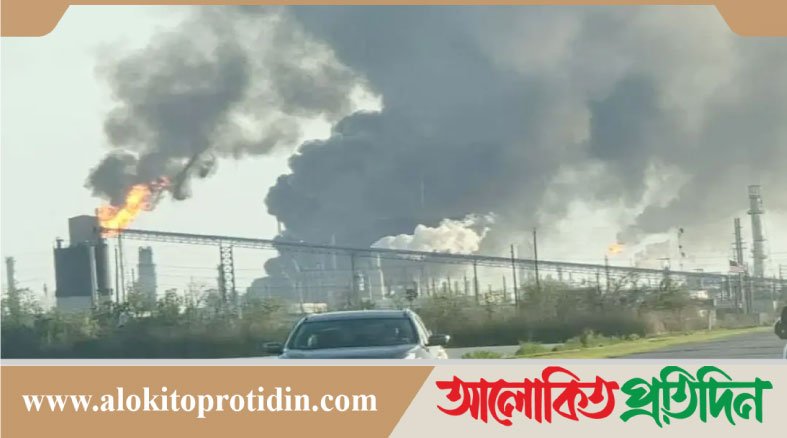 যুক্তরাষ্ট্রে তেল শোধনাগারে ভ*য়াবহ বি*স্ফোরণ, উপকূলে আ*তঙ্ক