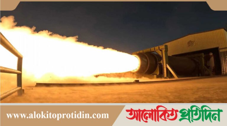 যুক্তরাষ্ট্রে আ*ঘাতে সক্ষম ক্ষে*পণাস্ত্র ইঞ্জিনের পরীক্ষা চালালো উত্তর কোরিয়া