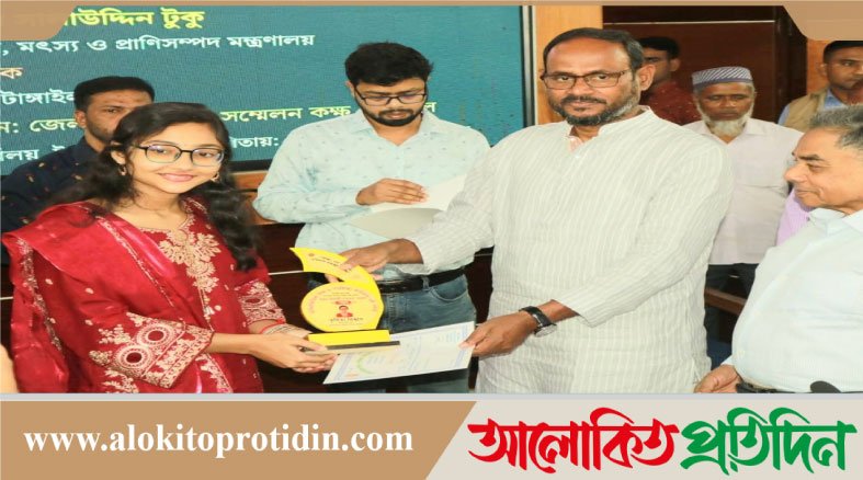 সরকার মানসম্মত প্রাথমিক শিক্ষা নিশ্চিতে সর্বোচ্চ গুরুত্ব দিচ্ছে: প্রতিমন্ত্রী টুকু