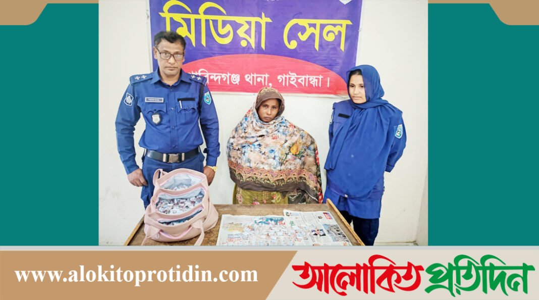 গোবিন্দগঞ্জে ৯৯০ পিস বুপ্রে*নরফিন এম্প*ল ইনজে*কশনসহ আ*টক নারী