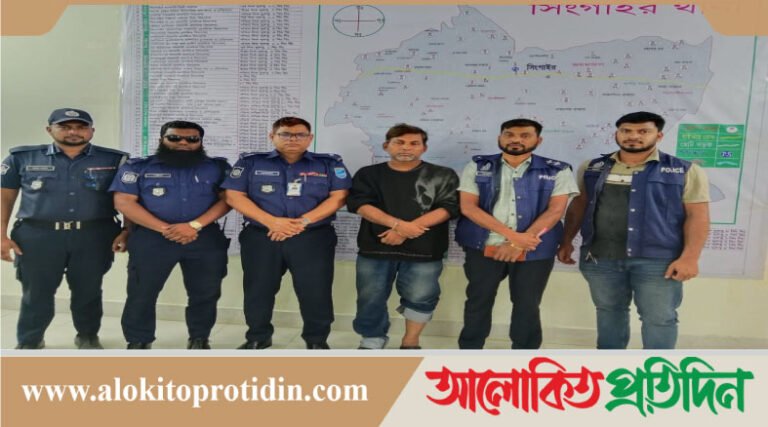 এক যুগ পলাতক থাকার পর ২২ মামলার আ*সামি গ্রে*ফতার