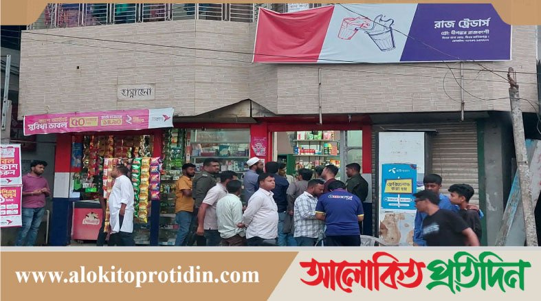 ঘিওরে চড়া দামে তেল বিক্রি: ১৫ হাজার টাকা জরিমানা