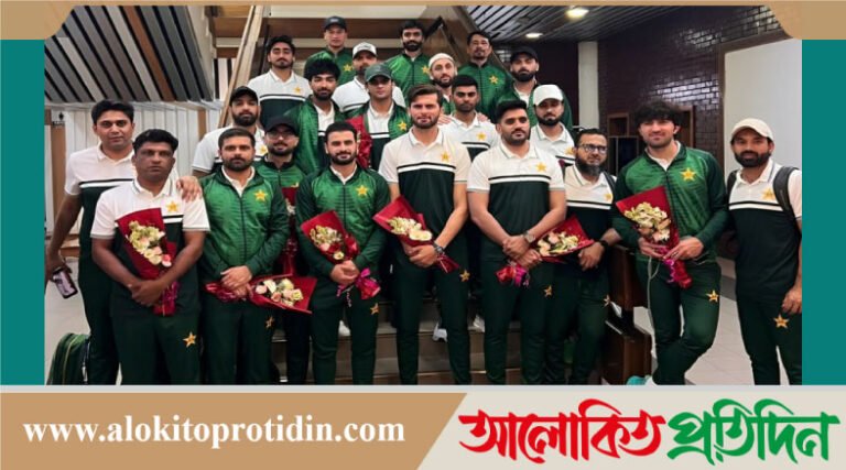 ওয়ানডে সিরিজ খেলতে ঢাকায় পাকিস্তান ক্রিকেট দল