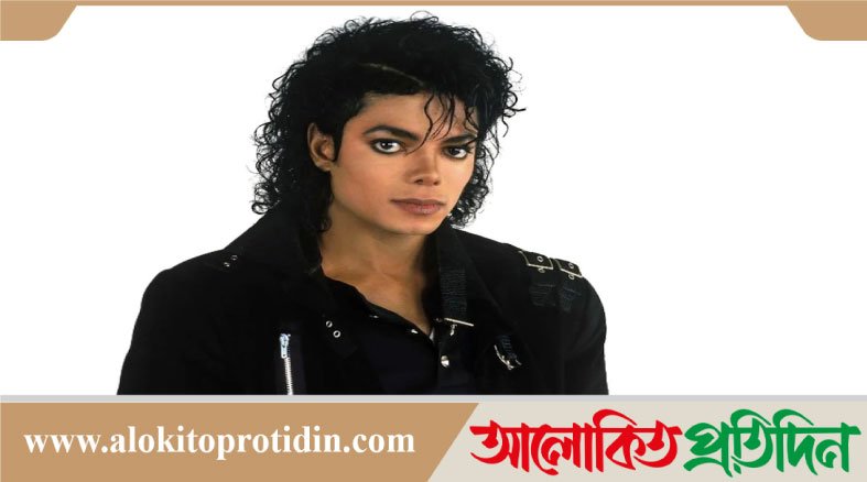 মাইকেল জ্যাকসনের এস্টেট ঘিরে গুরুতর অভিযোগে মামলা