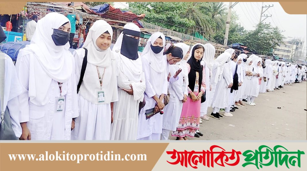 কালিয়াকৈরে তিন শিক্ষকের বিরুদ্ধে মামলা প্রত্যাহারের দাবীতে মানববন্ধন