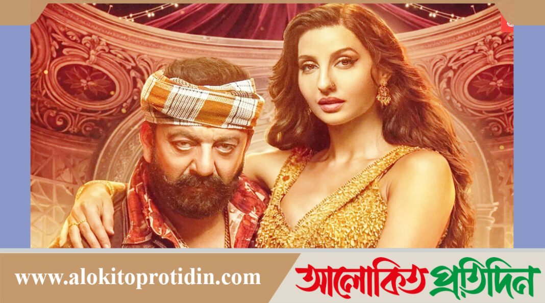 গানের কথায় চরম অশ্লীলতা, ক্ষোভ প্রকাশ নেটিজেনদের