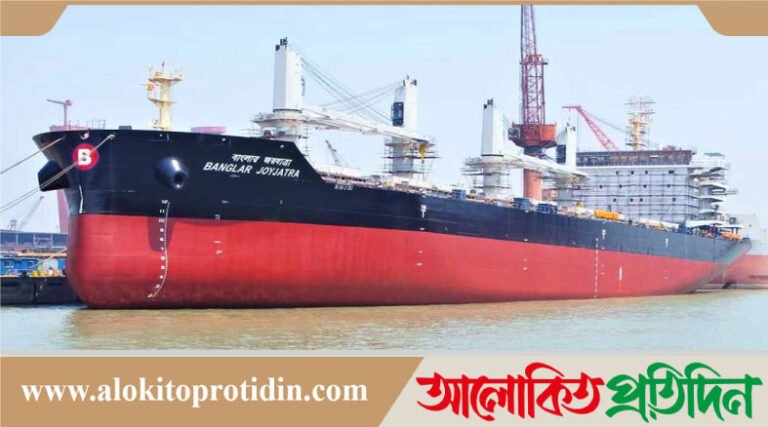 জেবেল আলী বন্দরে আ*টকা জাহাজ এমভি বাংলার জয়যাত্রা