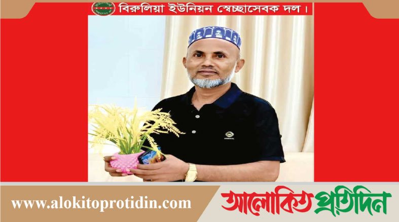 পবিত্র ঈদুল ফিতরের শুভেচ্ছা ও অভিনন্দন জানিয়েছেন আলাল উদ্দিন আলাল