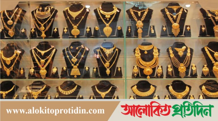 দেশে স্বর্ণের দামে আবারও পতন, ভরিতে কমলো ৫৪৮২ টাকা