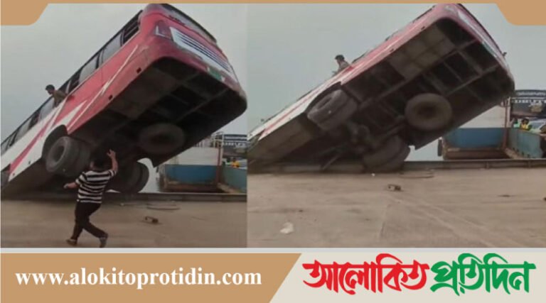 দৌলতদিয়ায় ৪০ যাত্রী নিয়ে নদীতে বাস,উদ্ধারকাজ শুরু হয়নি