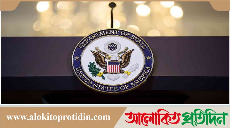 নিজ নাগরিকদের তুরস্ক ত্যাগের আহ্বান জানালো যুক্তরাষ্ট্র