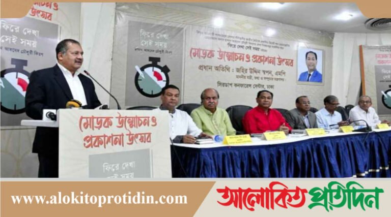 ইতিহাসের শিক্ষার লাগাতার চর্চা করবে সরকার : তথ্যমন্ত্রী