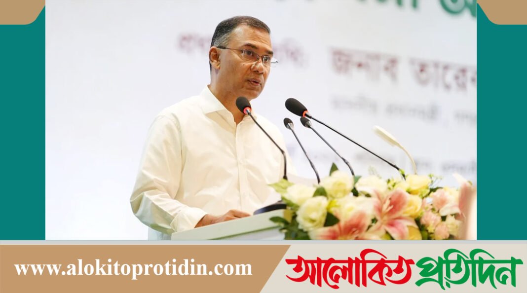 ভোটের কালি মোছার আগেই প্রতিশ্রুতি বাস্তবায়নে কাজ শুরু করেছি: তারেক রহমান