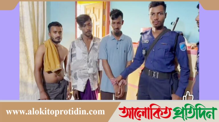 রূপগঞ্জে দেশীয় অস্ত্র ও মাদকসহ গ্রেফতার ৩