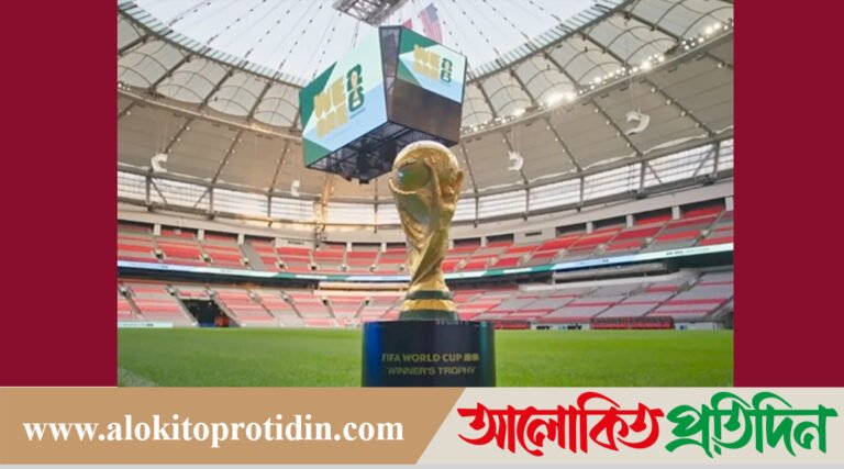 অস্থিরতার মাঝেই শুরু বিশ্বকাপের ১০০ দিনের ক্ষণগণনা!