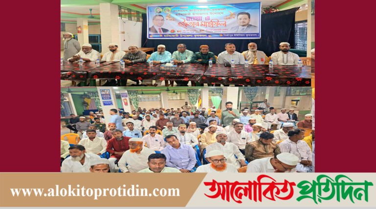 হাটহাজারী উপজেলা কৃষক দলের উদ্যোগে আয়োজিত দোয়া ও ইফতার মাহফিল