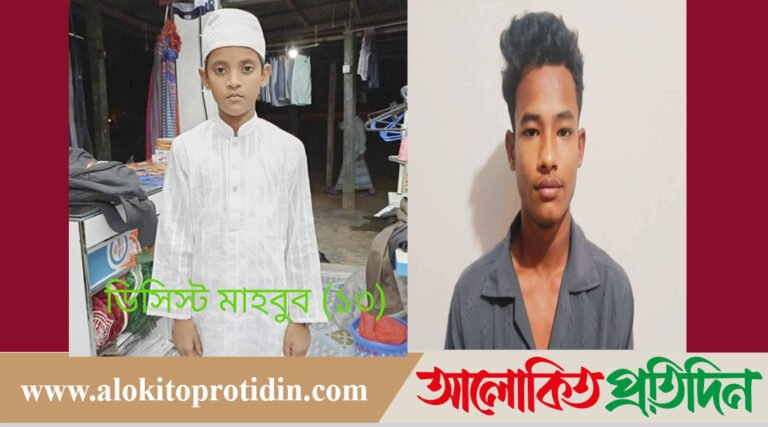 গাজীপুরে মাদ্রাসাছাত্র হত্যার রহস্য উদঘাটন: গাঁজা সেবন দেখে ফেলায় শ্বাসরোধ করে হ*ত্যা!