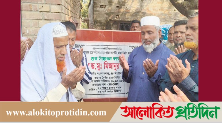 গোমস্তাপুর ৫ উন্নয়নমূলক কাজের উদ্বোধন করলেন নব নির্বাচিত এমপি মিজানুর রহমান!