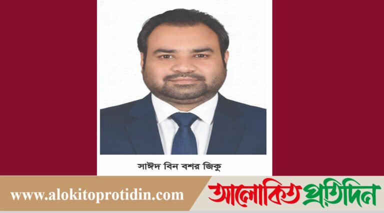 আসন্ন ইউপি নির্বাচনে বারখাইন ইউনিয়নে চেয়ারম্যান পদে আলোচনায় তরুণ রাজনীতিবিদ জিকু