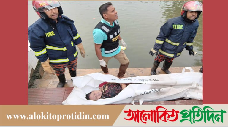 ধামরাই উপজেলা পরিষদ দপ্তরের পুকুরে নারীর ম#রদেহ উদ্ধা*র