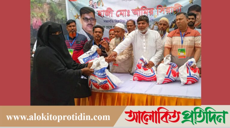 সাভারের বিরুলিয়া বিএনপি সভাপতির পক্ষ থেকে ঈদ উপহার বিতরণ!