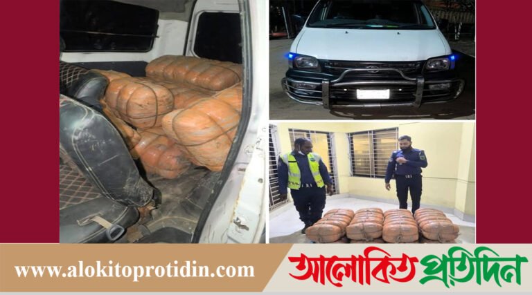 ব্রাহ্মণবাড়িয়া খাঁটিহাতা হাইওয়ে থানা পুলিশ কর্তৃক ১০৮ কেজি গাজা সহ মাইক্রোবাস আট*ক