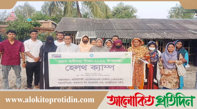 শ্যামনগরে বিনামূল্যে স্বাস্থ্যসেবা ক্যাম্প অনুষ্ঠিত