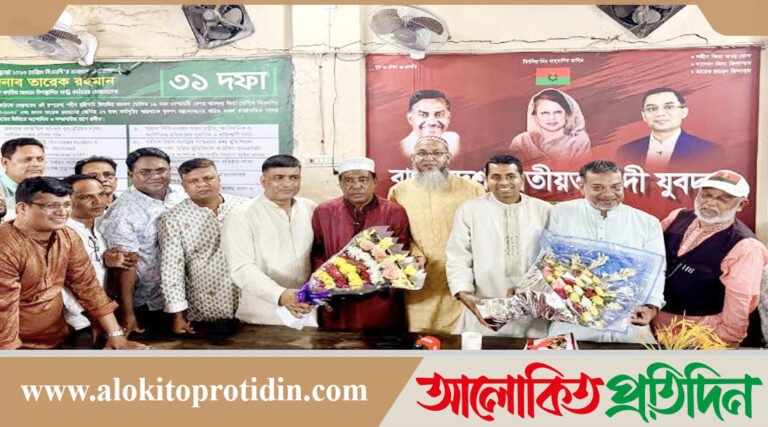 বগুড়ায় নবনির্বাচিত সাংসদ রেজাউল করিম বাদশাকে যুবদলের সংবর্ধনা