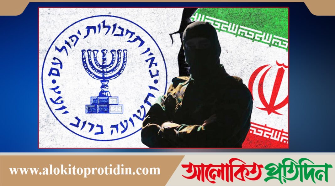 চার ইস*রায়েলি গুপ্তচর আ*টক করলো ই*রান