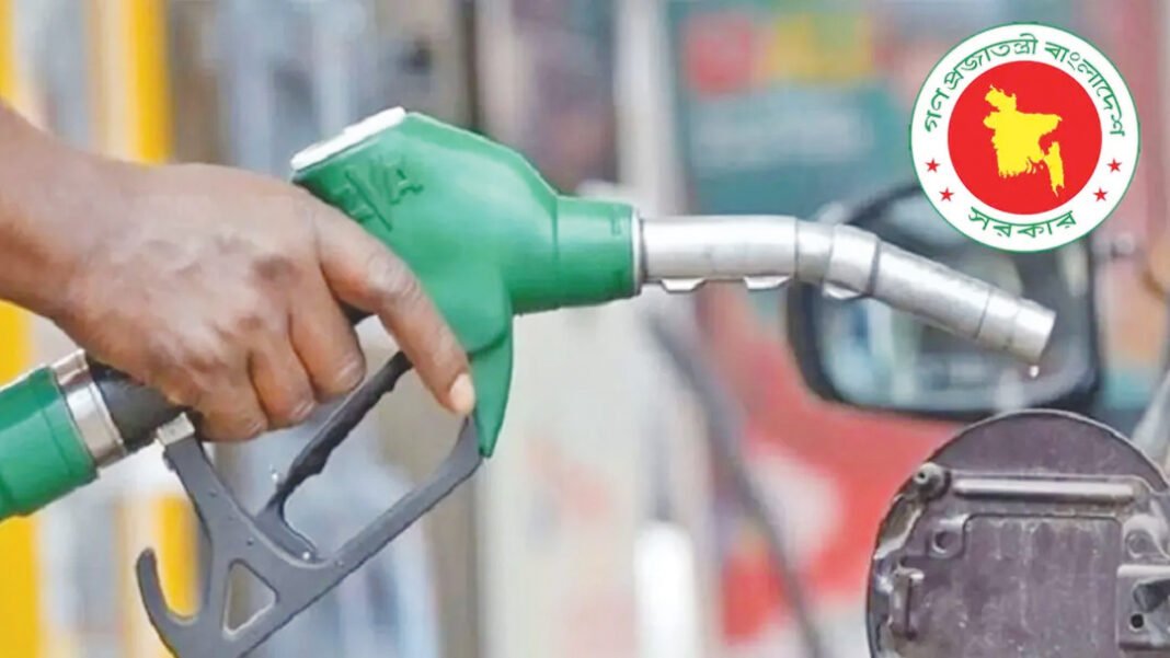 মে মাসেও অপরিবর্তিত থাকছে জ্বালানি তেলের দাম