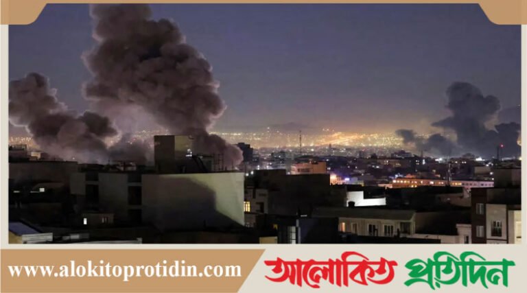 রাতভর ইরানে হামলা চালিয়েছে যুক্তরাষ্ট্র ও ইসরায়েল