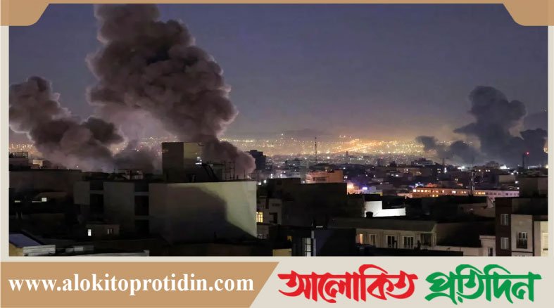 রাতভর ইরানে হামলা চালিয়েছে যুক্তরাষ্ট্র ও ইসরায়েল