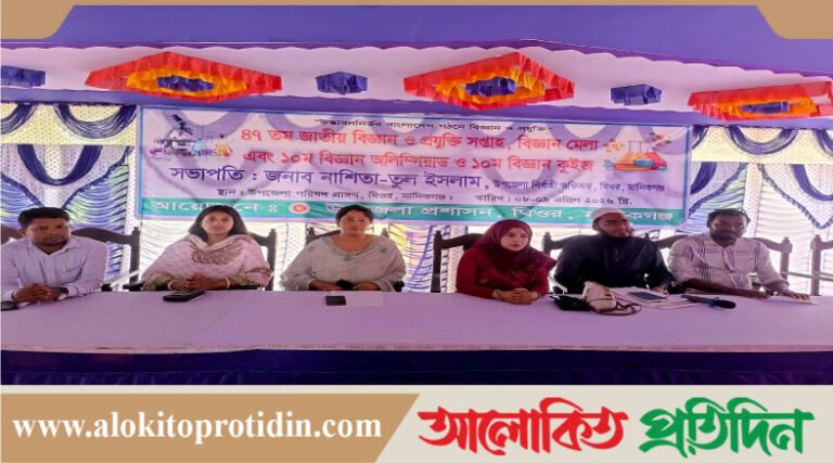 ঘিওরে খুদে বিজ্ঞানীদের মেলা: লক্ষ্য এবার উদ্ভাবন নির্ভর বাংলাদেশ