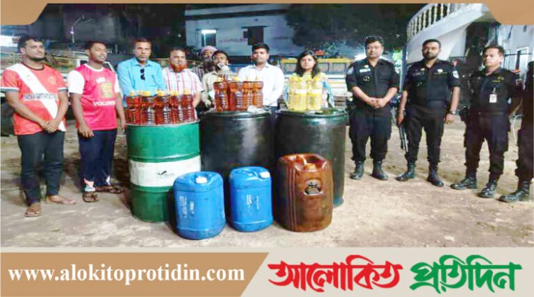 সিরাজগঞ্জে মোবাইল কোর্ট অ*ভিযানে ৭০৯ লিটার ডিজেল জ*ব্দ