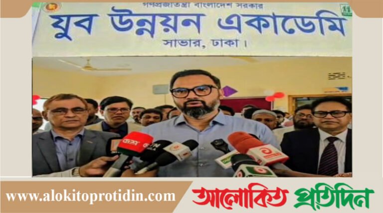 সাভারে যুব উন্নয়ন প্রশিক্ষণ কর্মশালা উদ্বোধন করেন যুব ও ক্রীড়া প্রতিমন্ত্রী