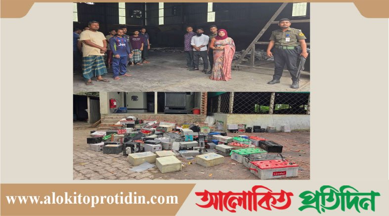 ঘিওরে অ*বৈধ ব্যাটারি কারখানায় অ*ভিযান: দেড় লাখ টাকা জ*রিমানা