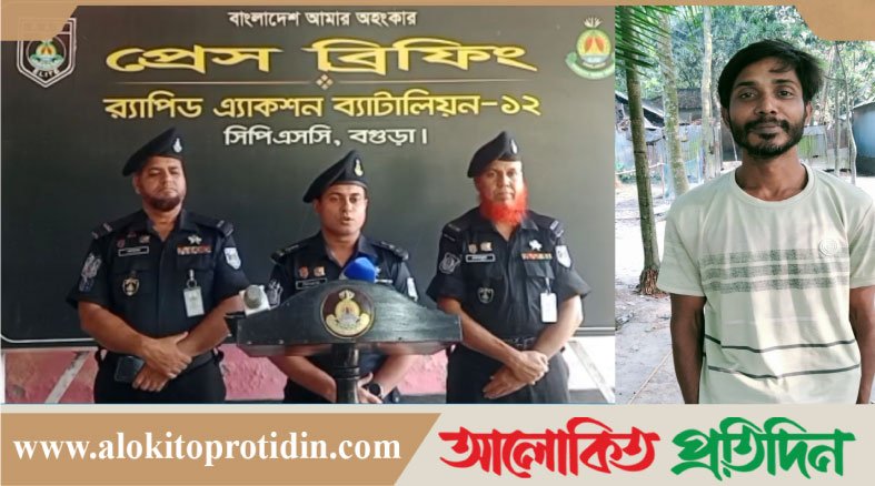 শিবগঞ্জের বৃদ্ধা হ/ত্যা মামলা: র‍্যাবের জালে প্রধান দুই আসামি