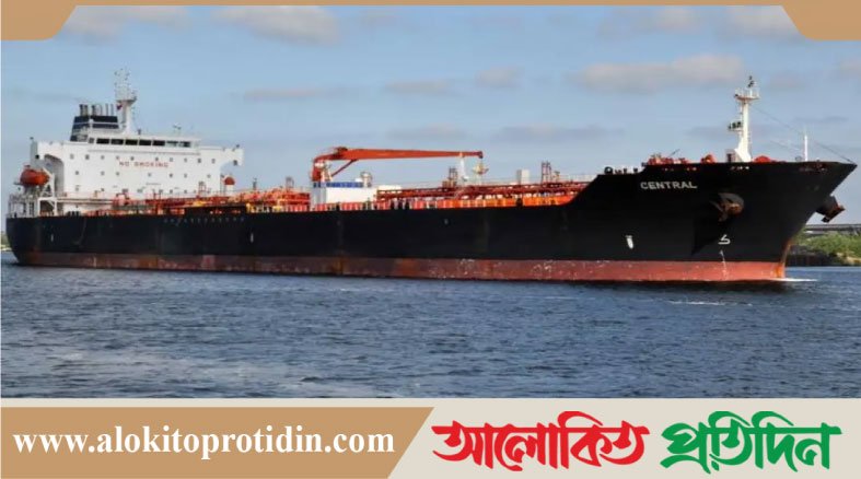 মালয়েশিয়া থেকে ২৬ হাজার টন অকটেন নিয়ে চট্টগ্রামে জাহাজ