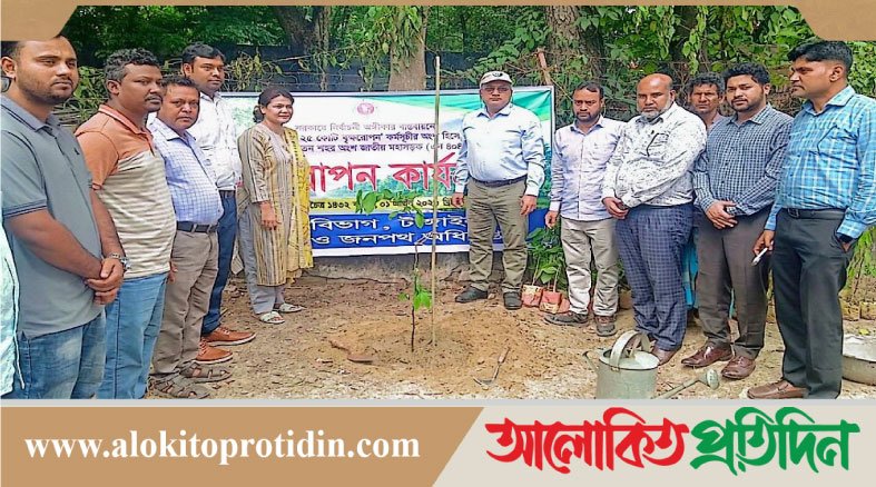 টাঙ্গাইল মহাসড়কে সোনালু জারুল নিম চারা রোপণ