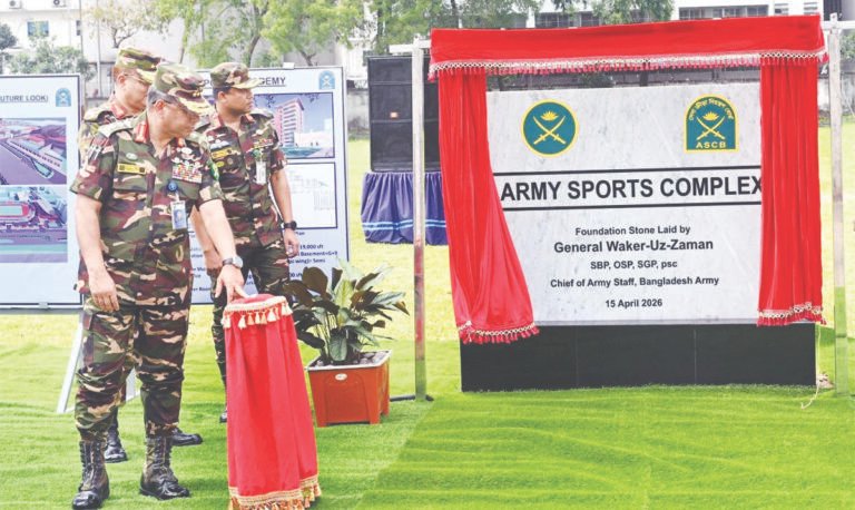 আর্মি স্পোর্টস কমপ্লেক্সের ভিত্তিপ্রস্তর স্থাপন