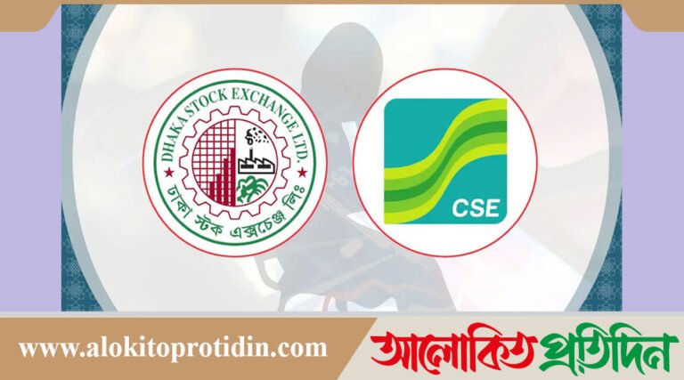 ব্যাংক খাতে ভর করে পতন থেকে রক্ষা পেল পুঁজিবাজার